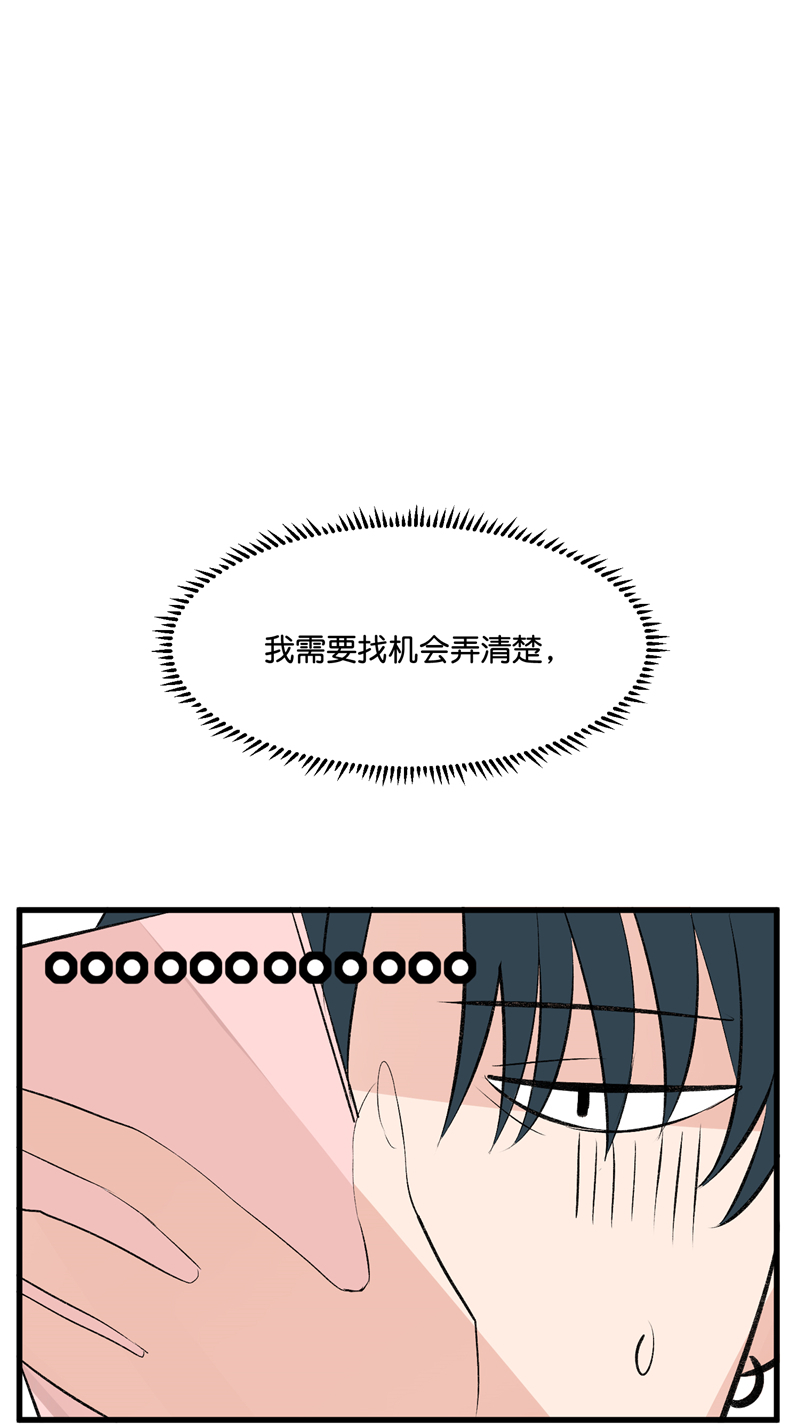 第25话41