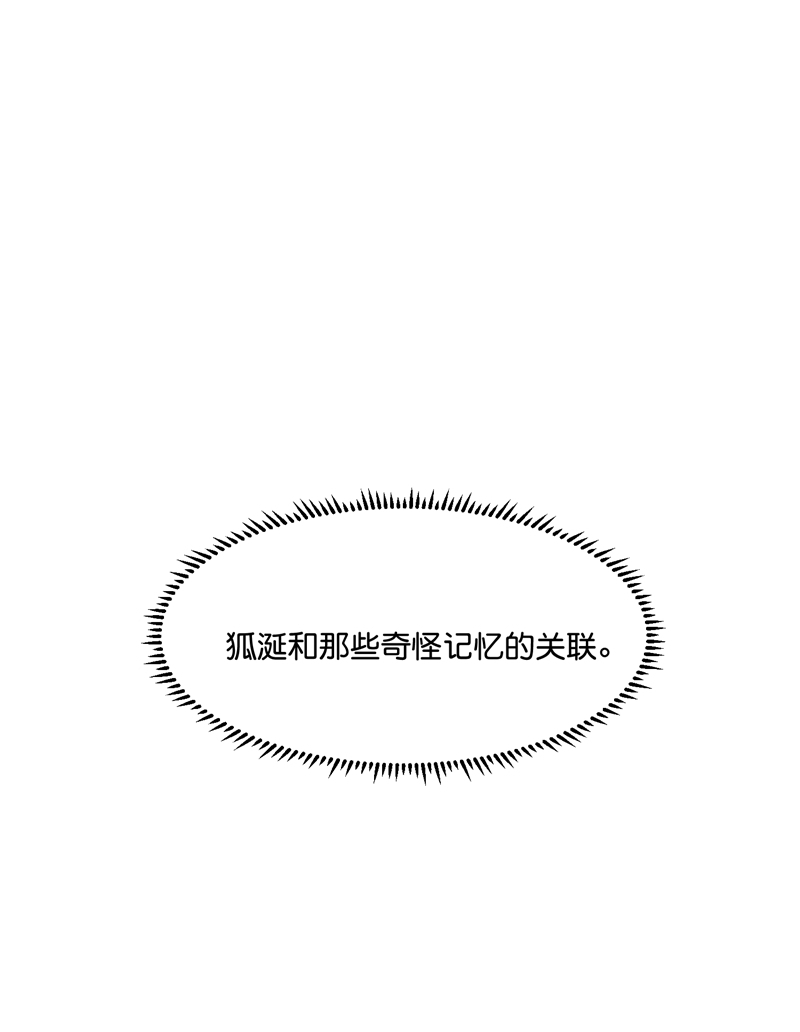 第25话42