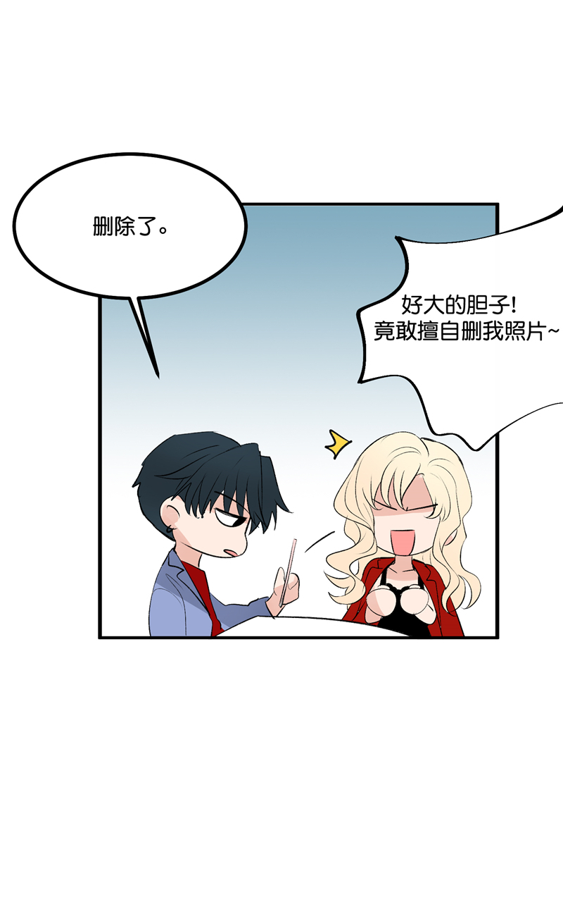 第25话43