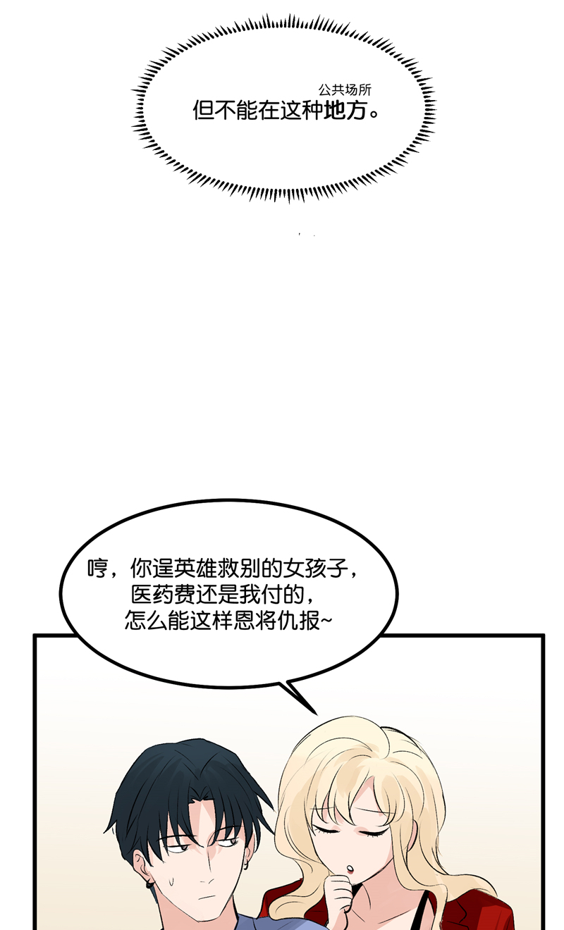 第25话44