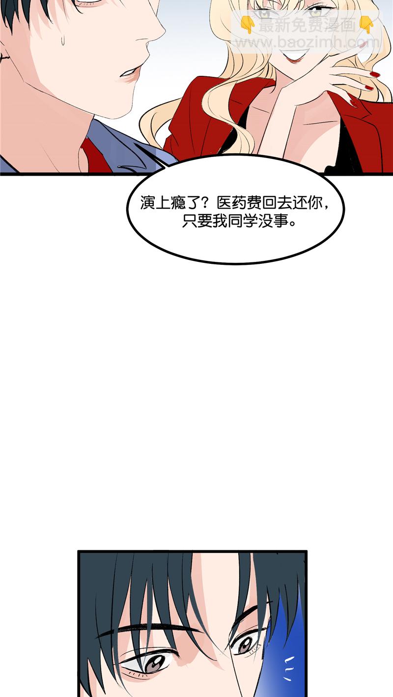 第25话51