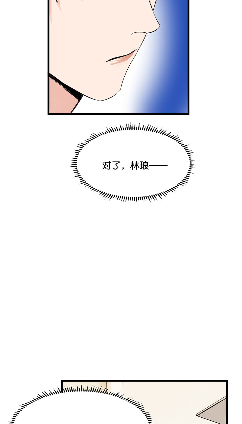 第25话52