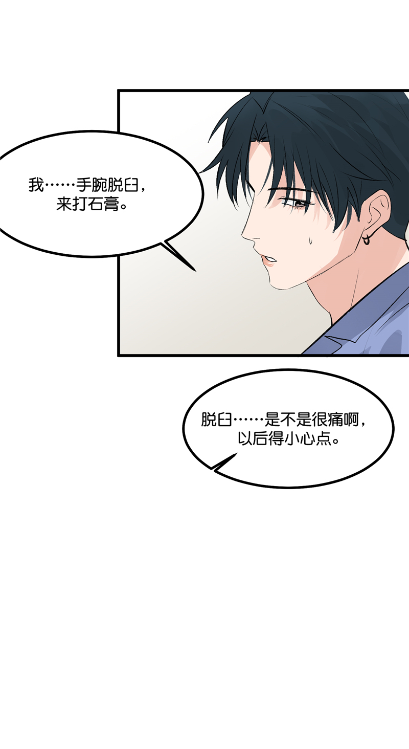 第25话59