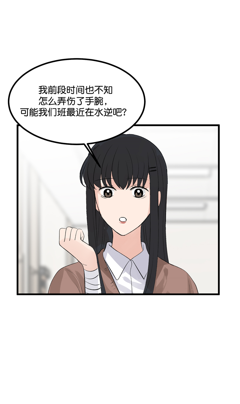 第25话60
