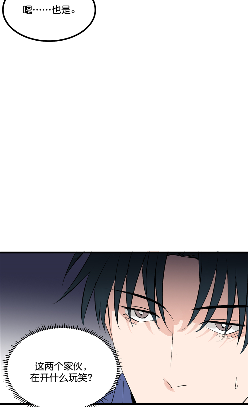第25话62