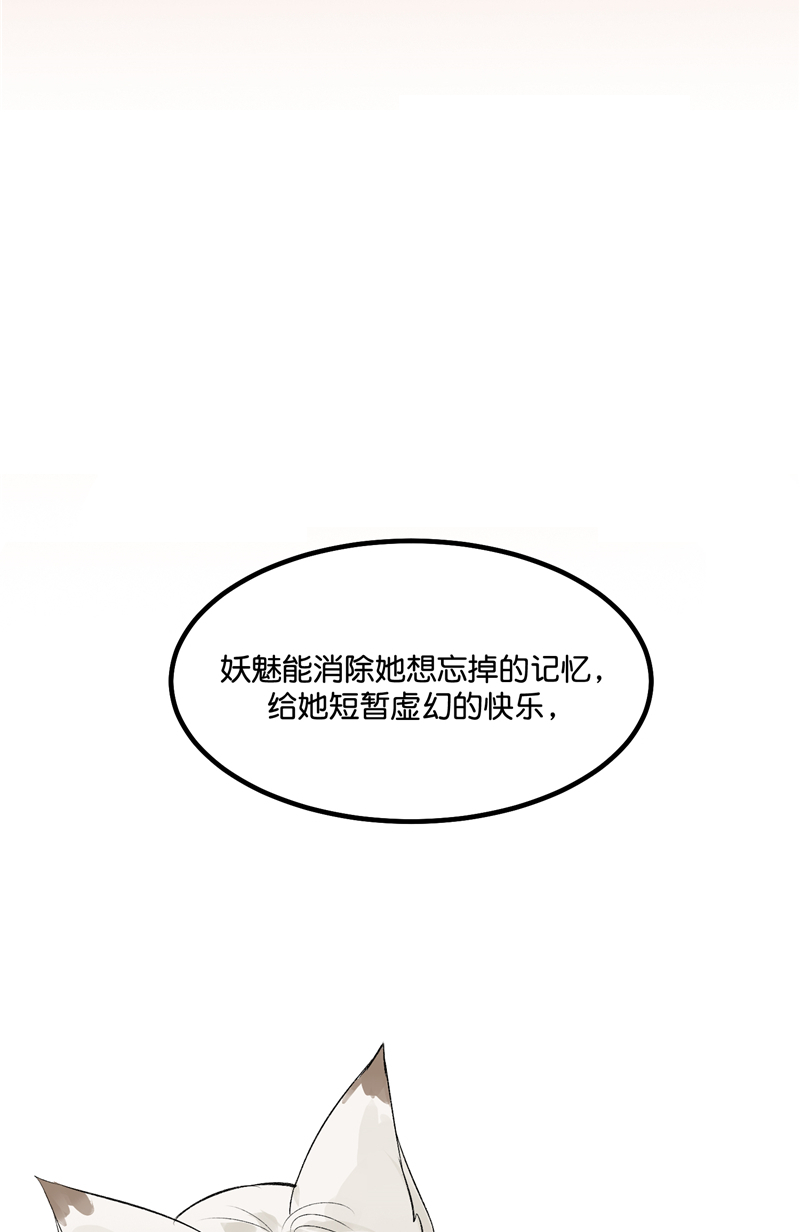 第26话15