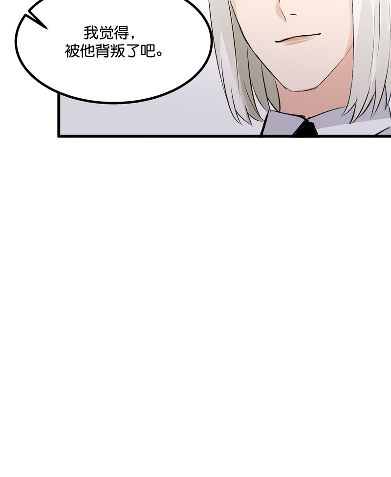 第27话11