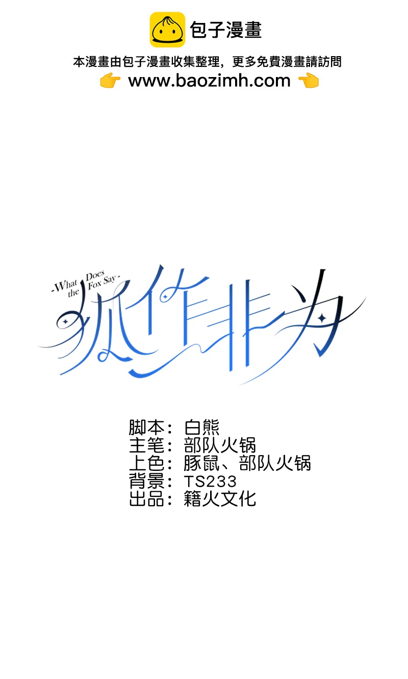 第28话1