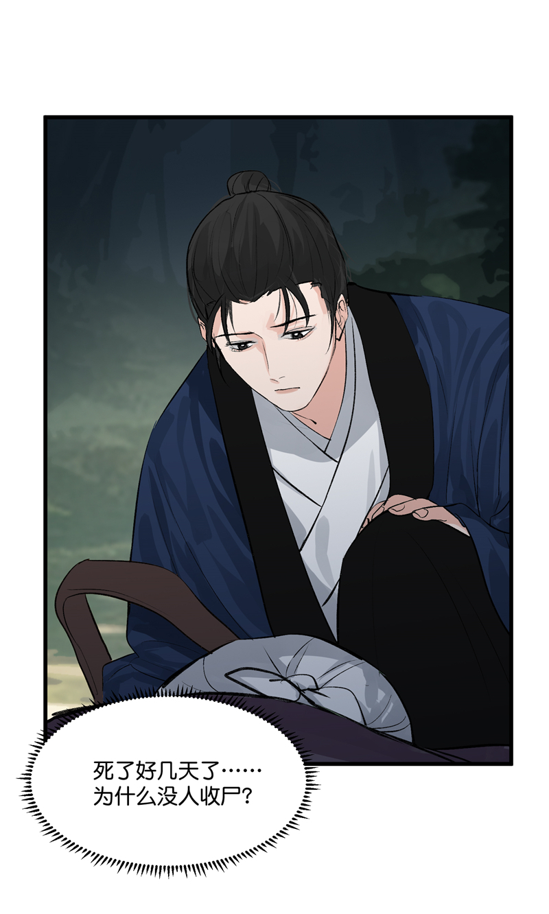第28话19