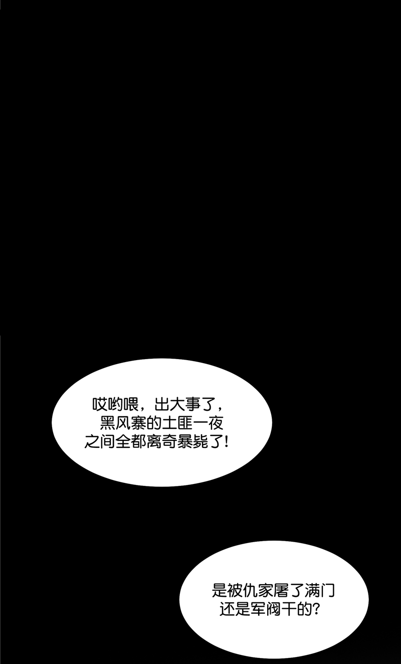 第28话27