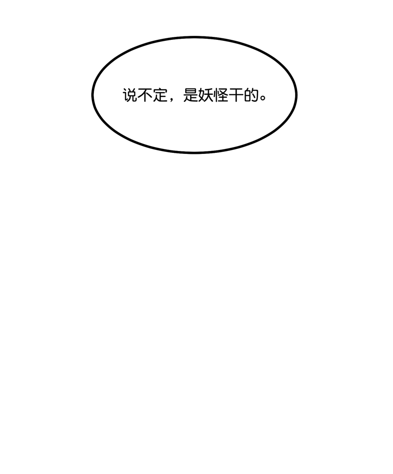 第28话29