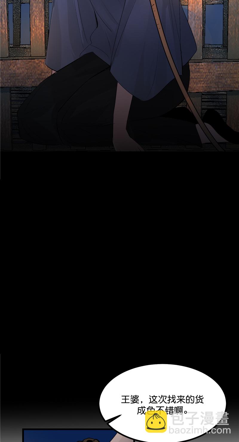 第28话3