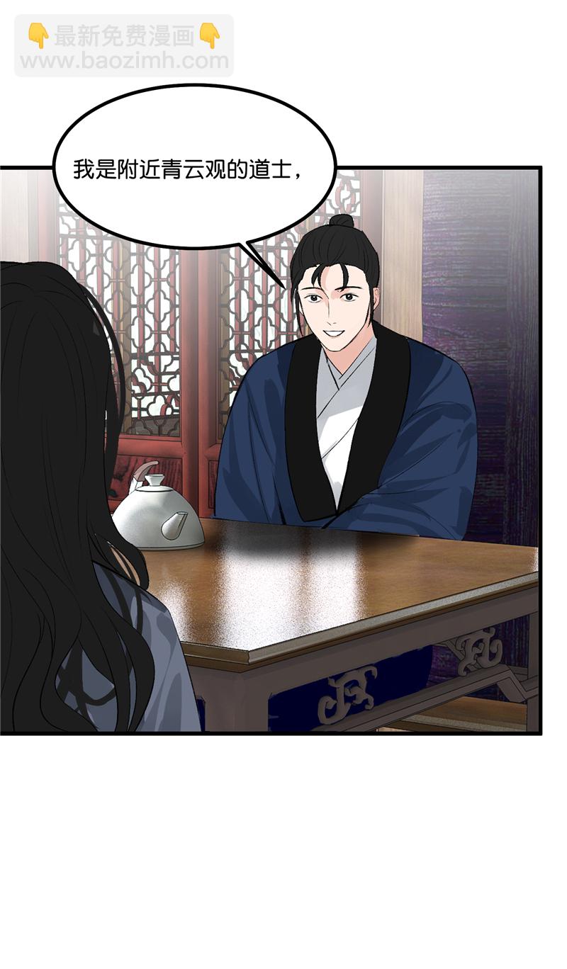第28话30