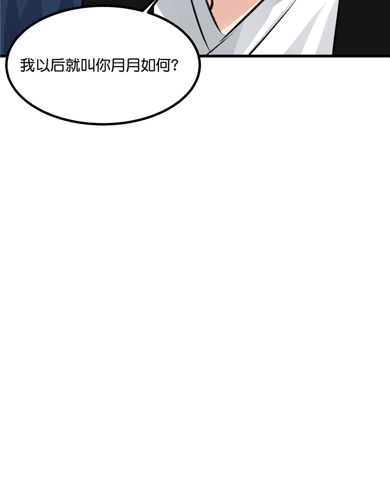 第28话35