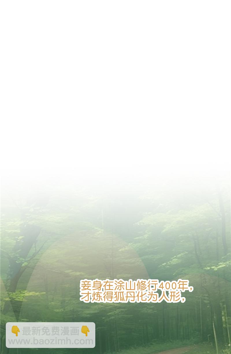 第28话37