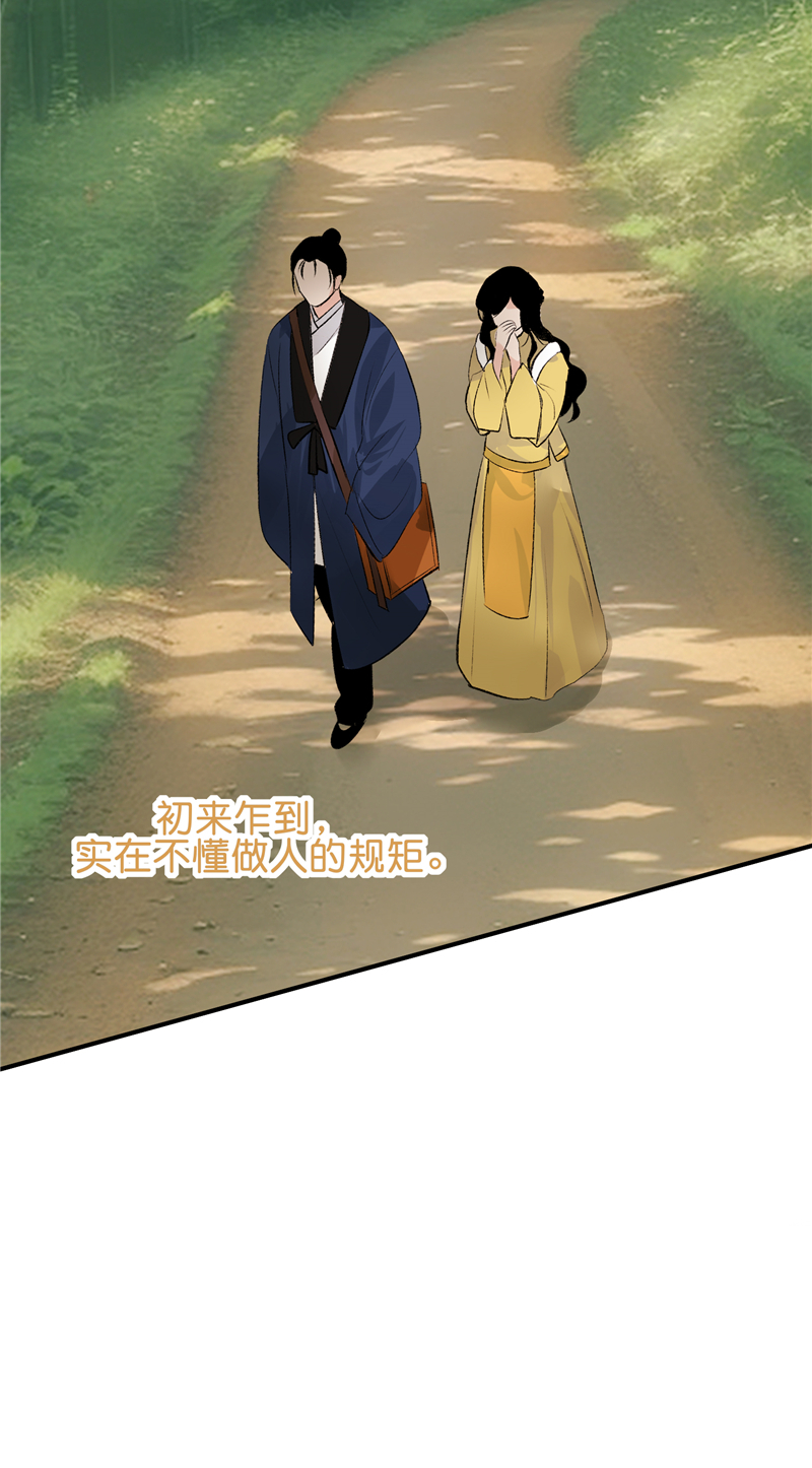 第28话38