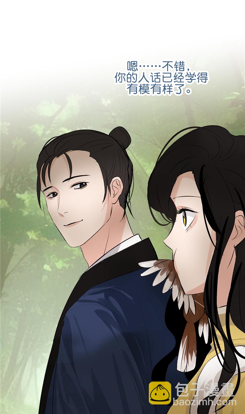 第28话39