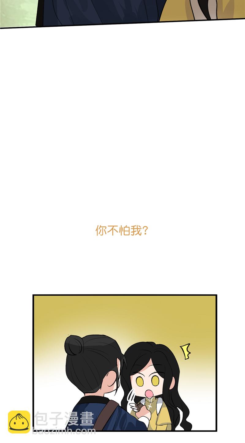 第28话40