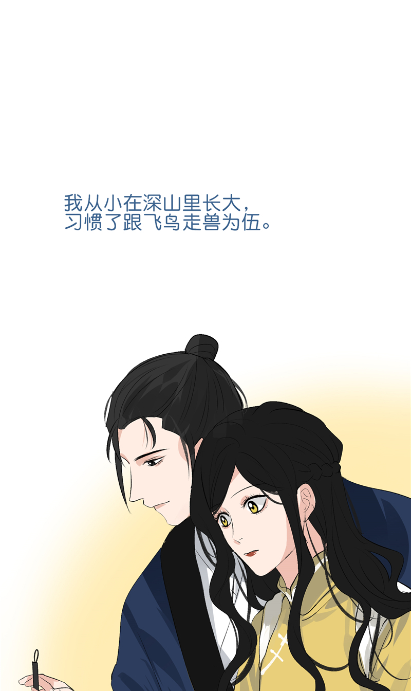 第28话41