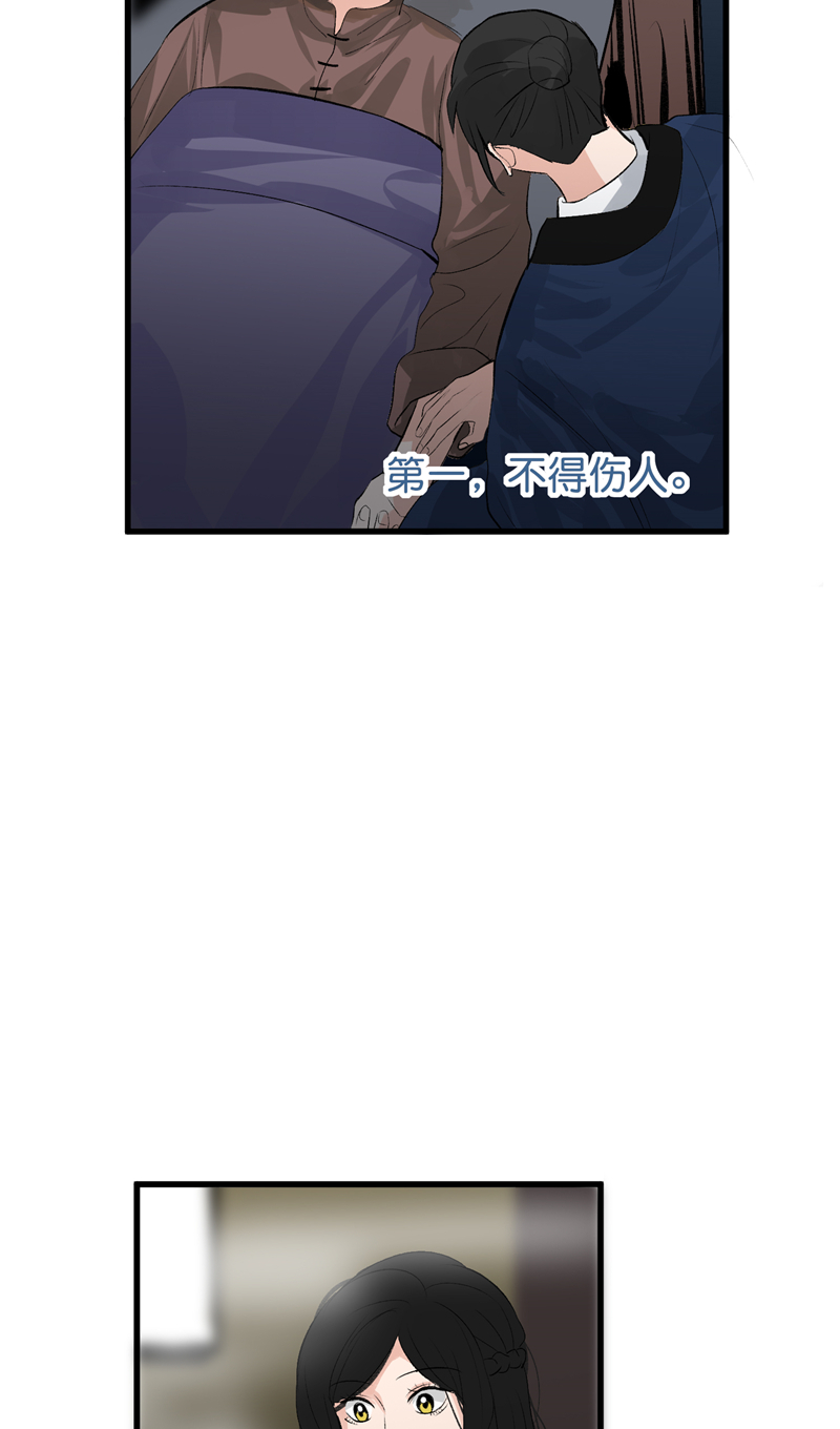 第28话43