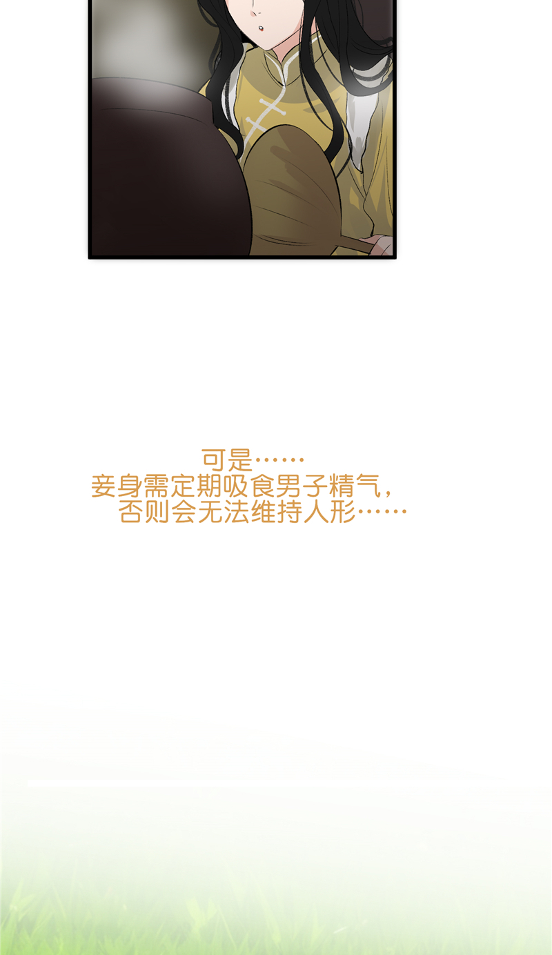 第28话44