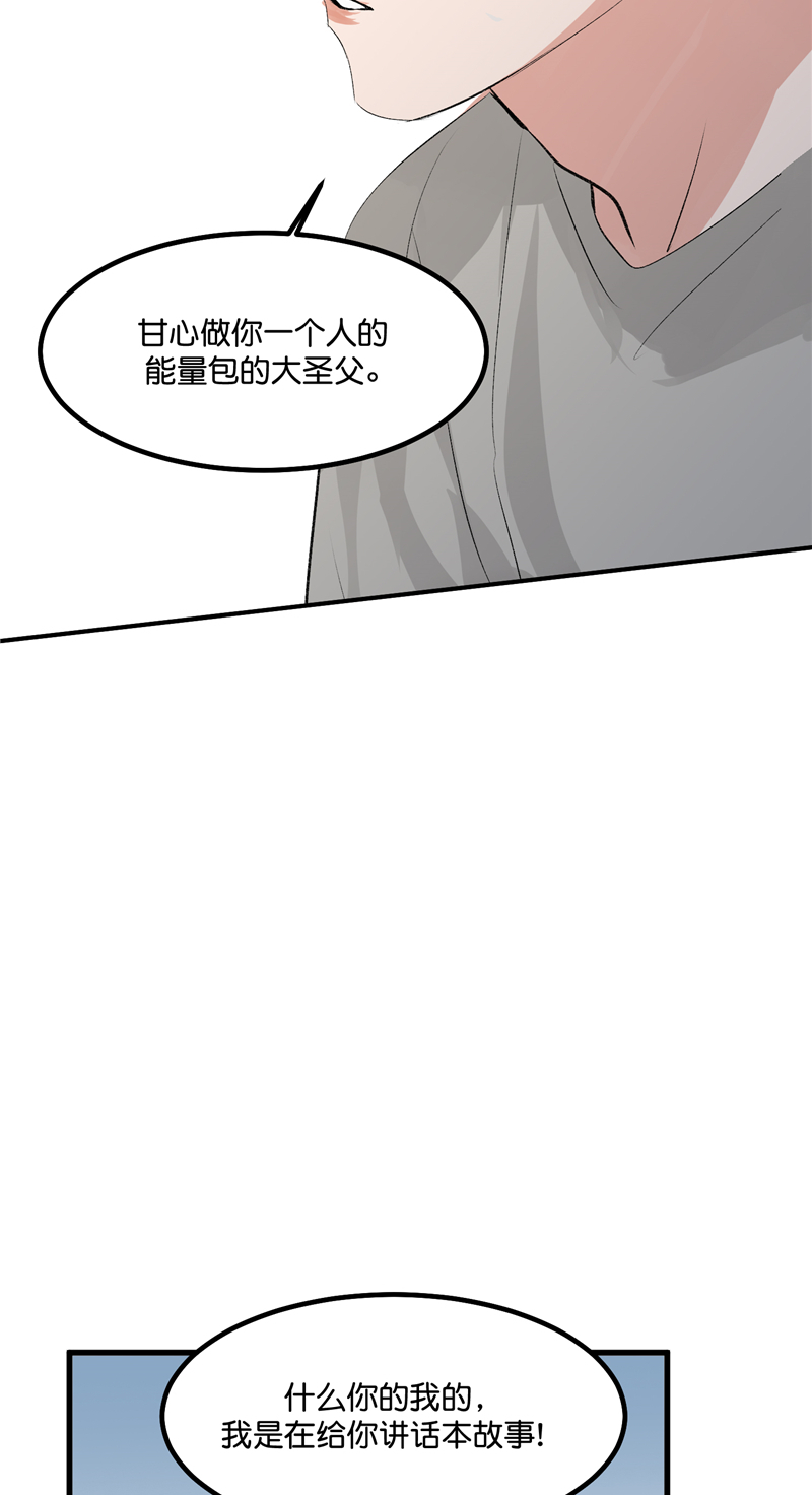 第28话56