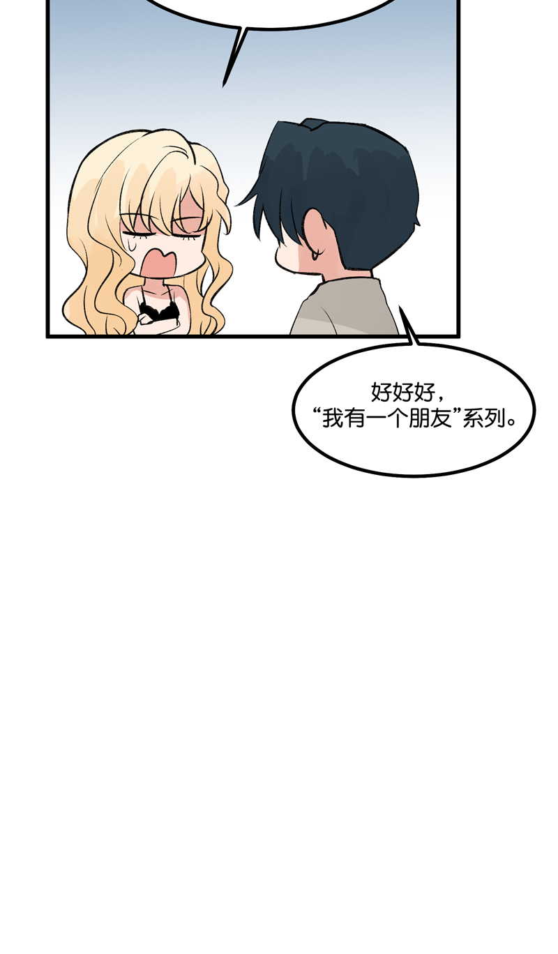 第28话57