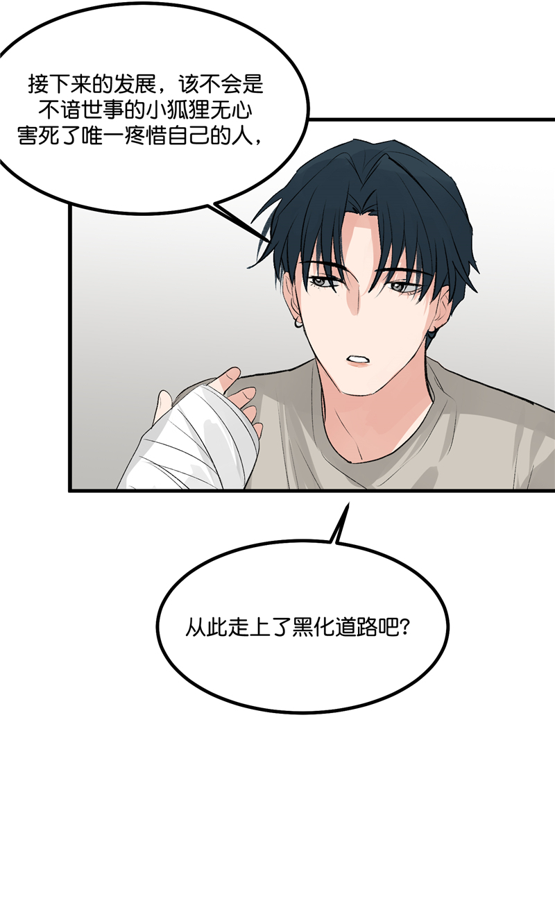 第28话58
