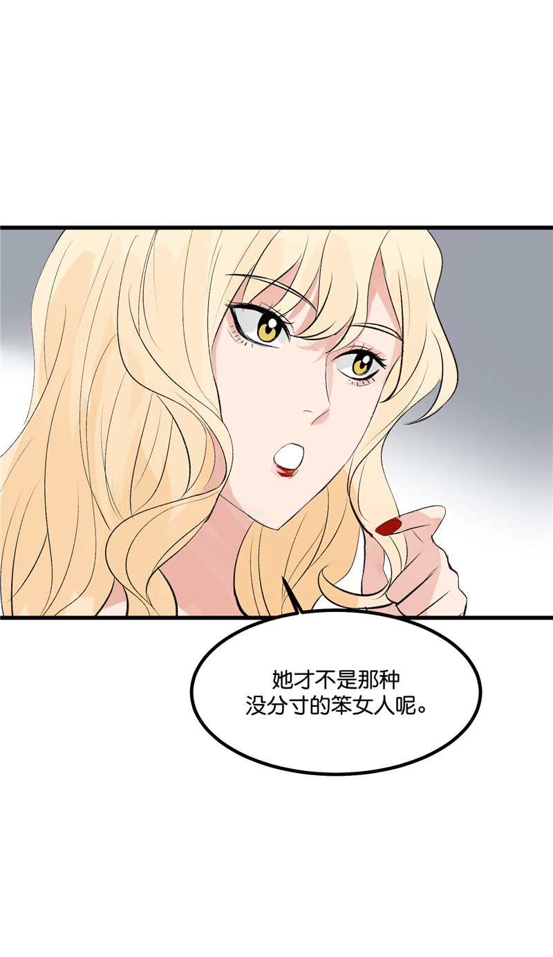 第28话59