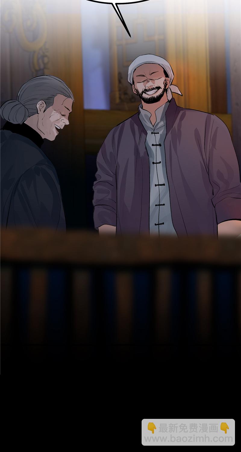 第28话6