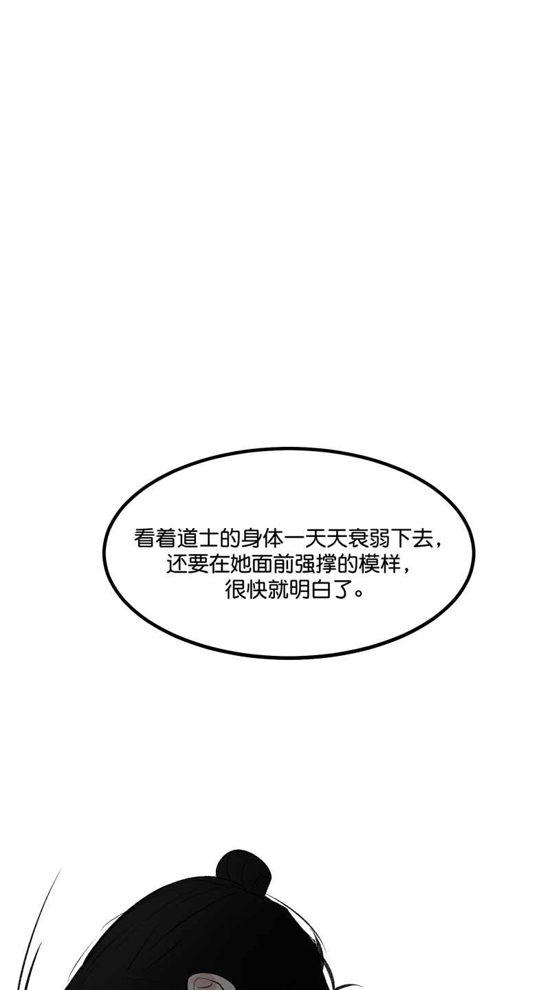第28话60