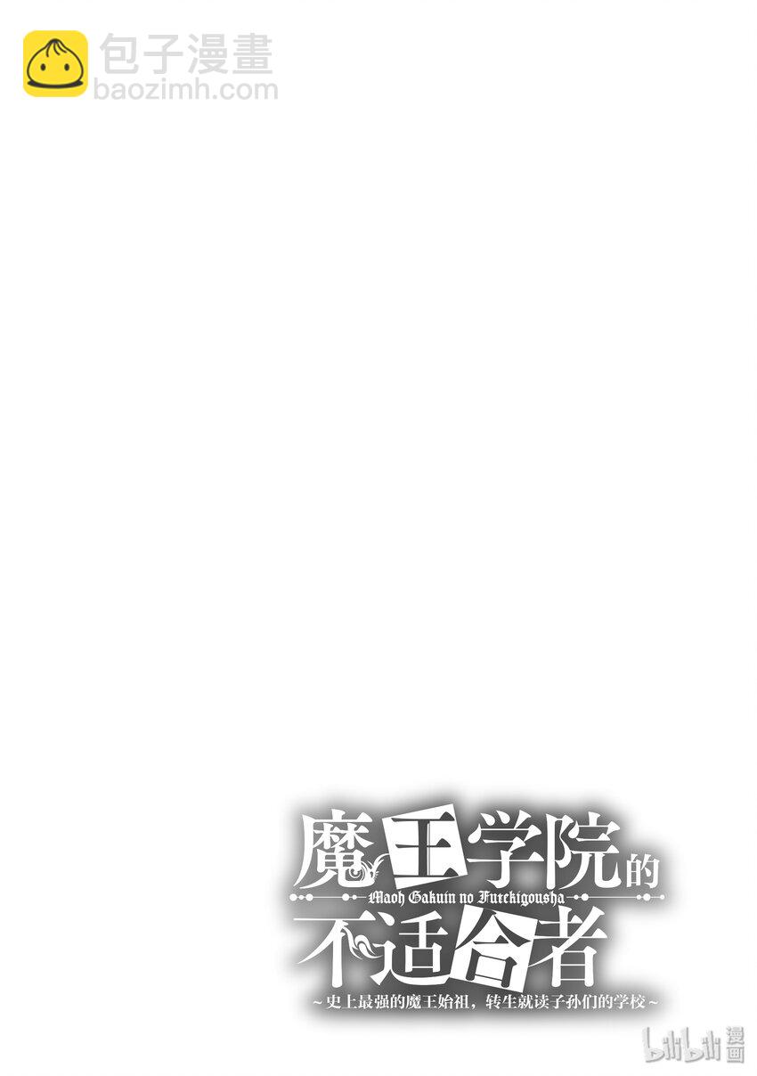 2-5 皇族（后篇）③12