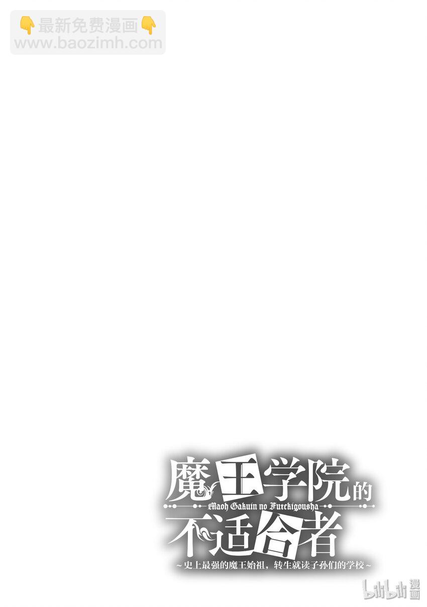 3-4 不适合者的烙印（后篇）②13