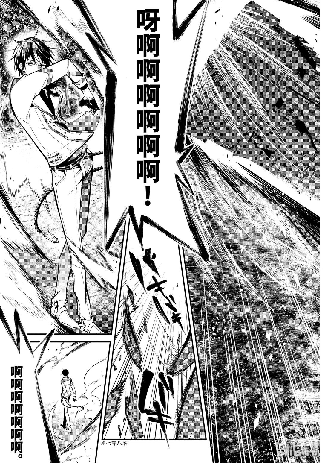 4-3 分组对抗考试（后篇）10