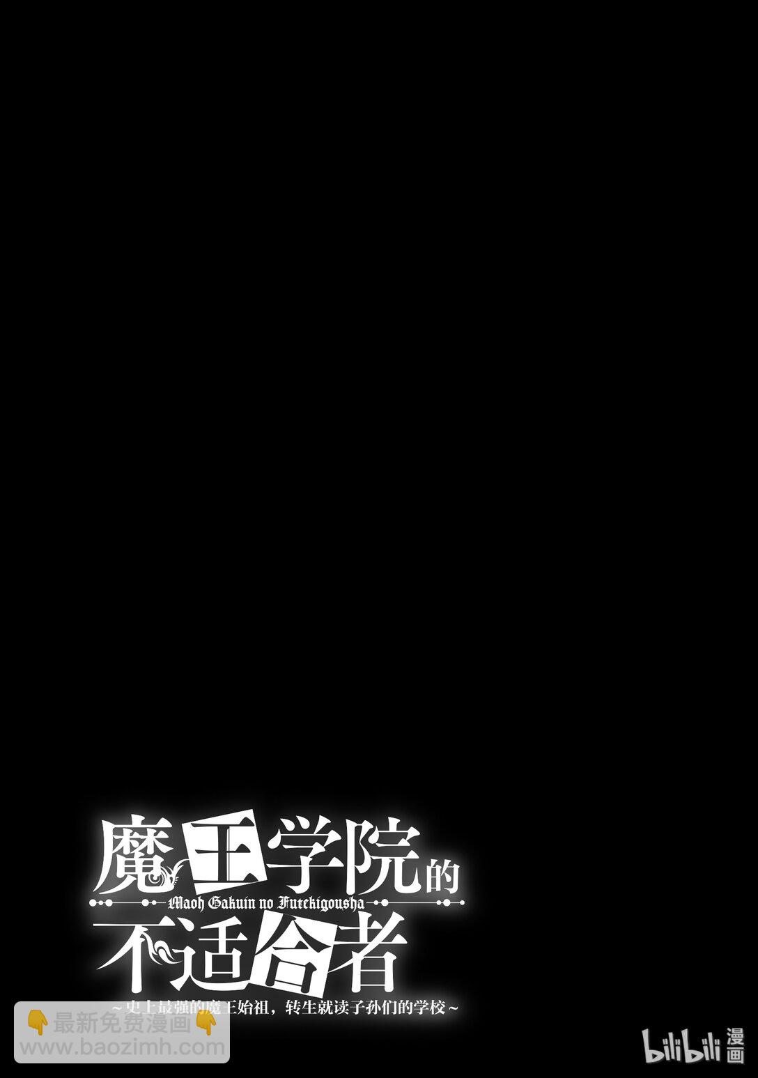 4-3 分组对抗考试（后篇）12