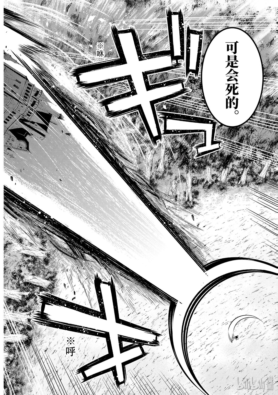 4-3 分组对抗考试（后篇）9