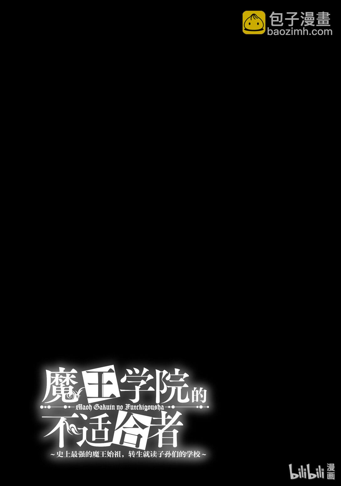 5-3 相差悬殊的魔力（后篇）13