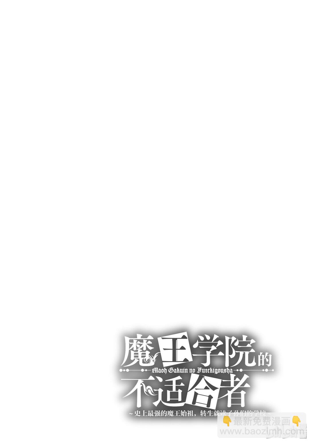6-3 涅库洛姐妹（后篇）14