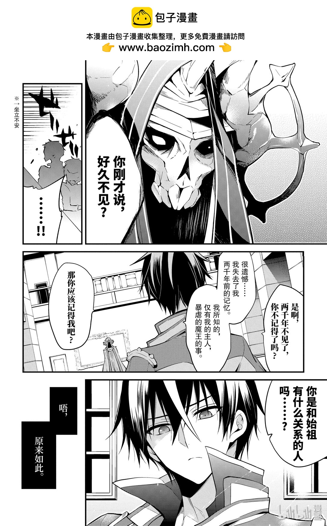 7-1 大魔法培训（前篇）1