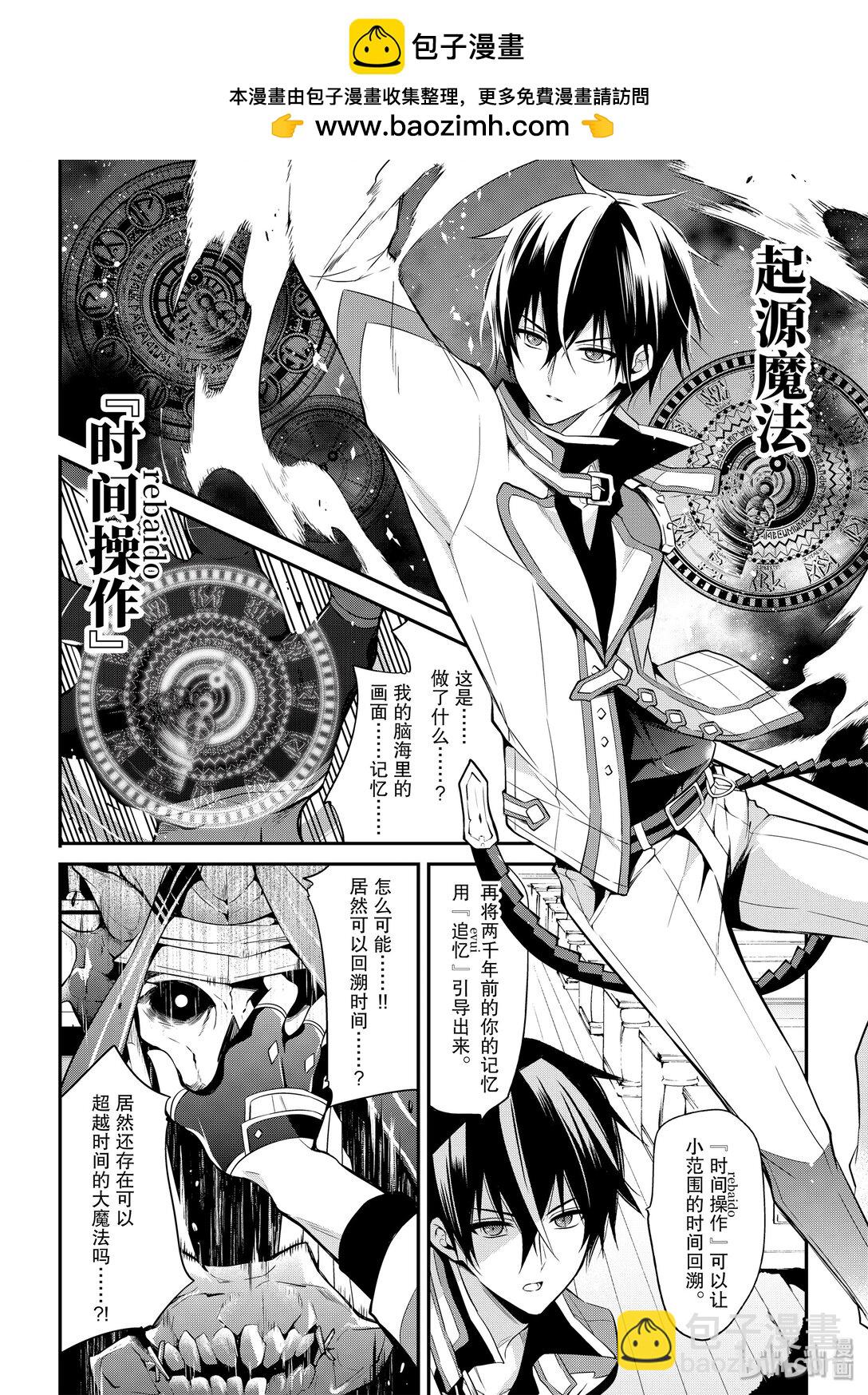 7-1 大魔法培训（前篇）5