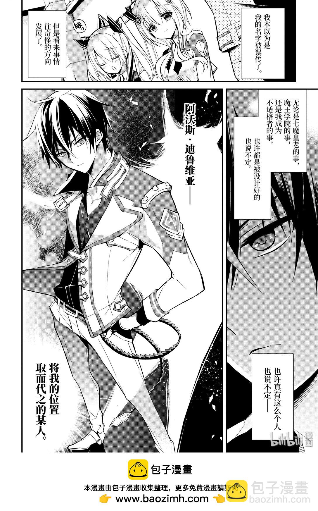 7-1 大魔法培训（前篇）9
