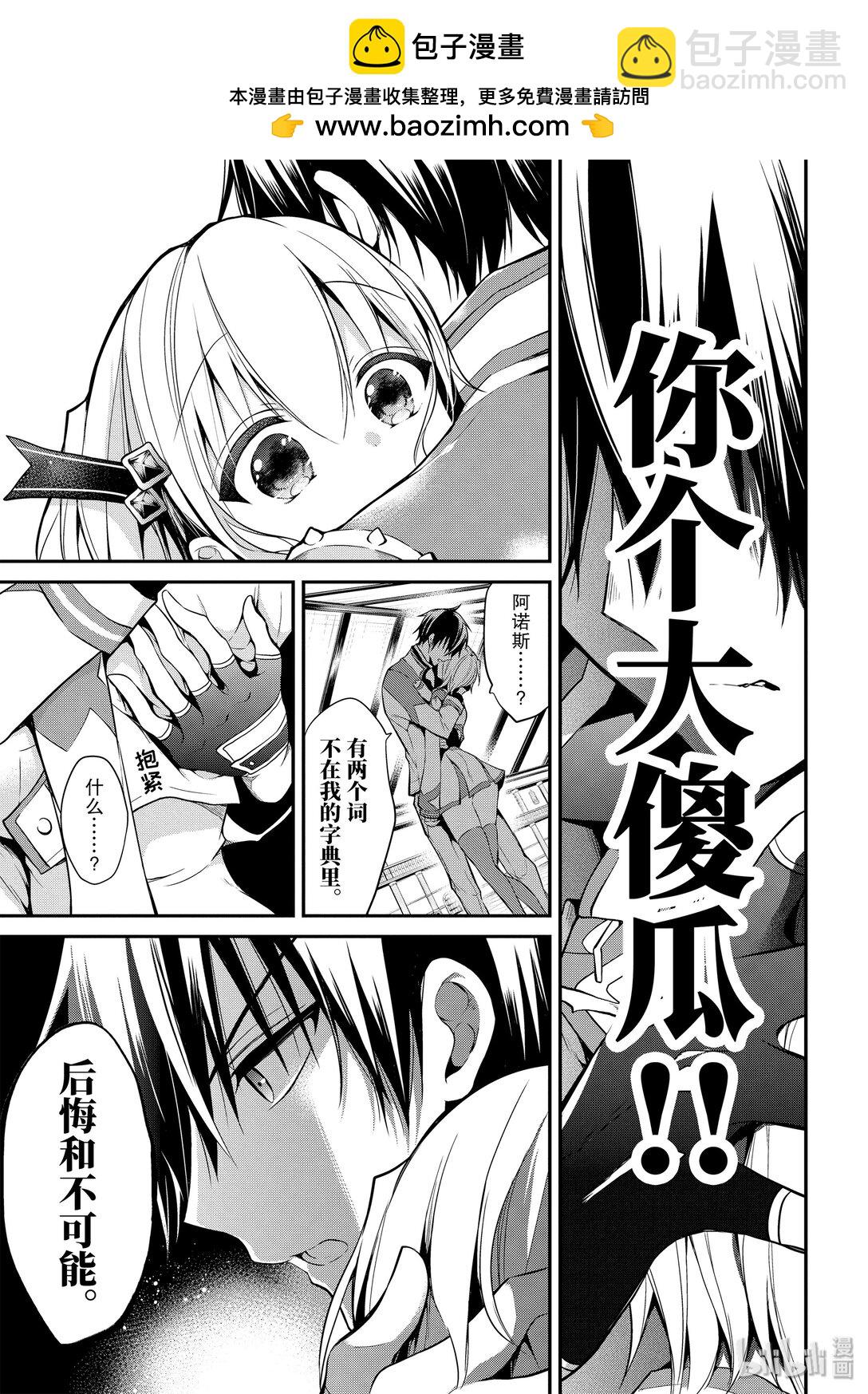 9-1 第二次较量（前篇）15