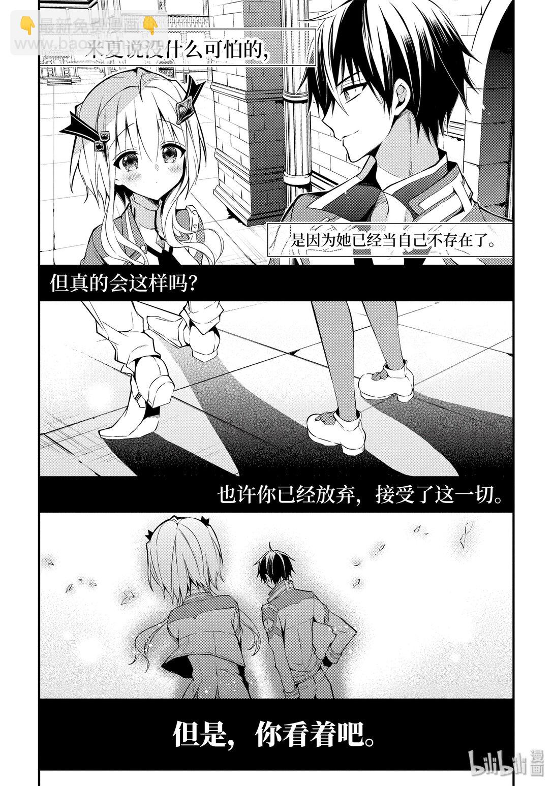 9-1 第二次较量（前篇）18