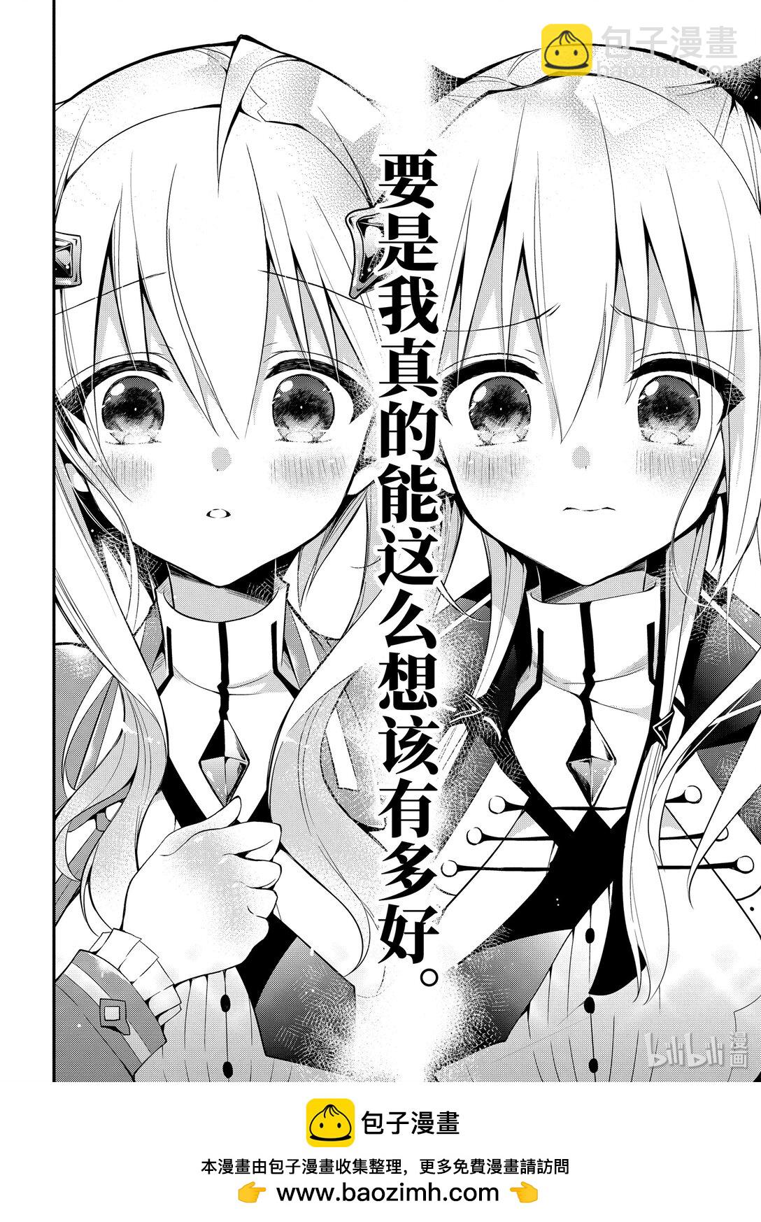 9-2 第二次较量（中篇）18
