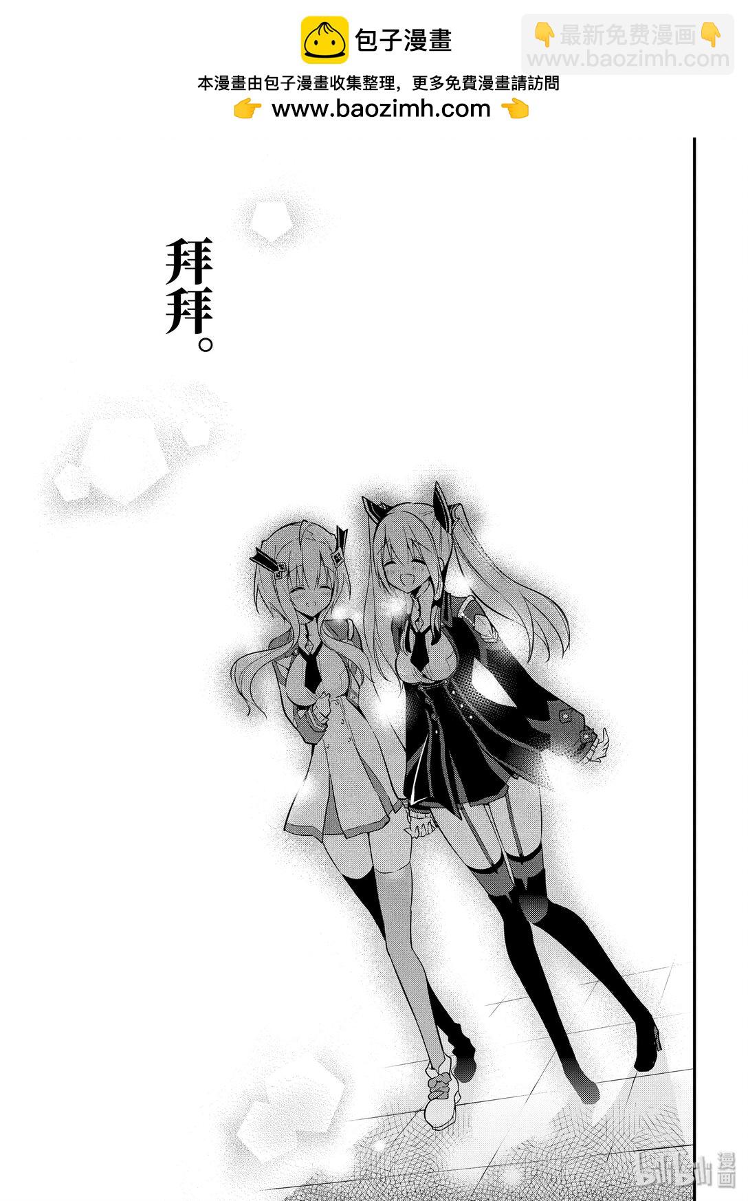 9-3 第二次较量（后篇）10