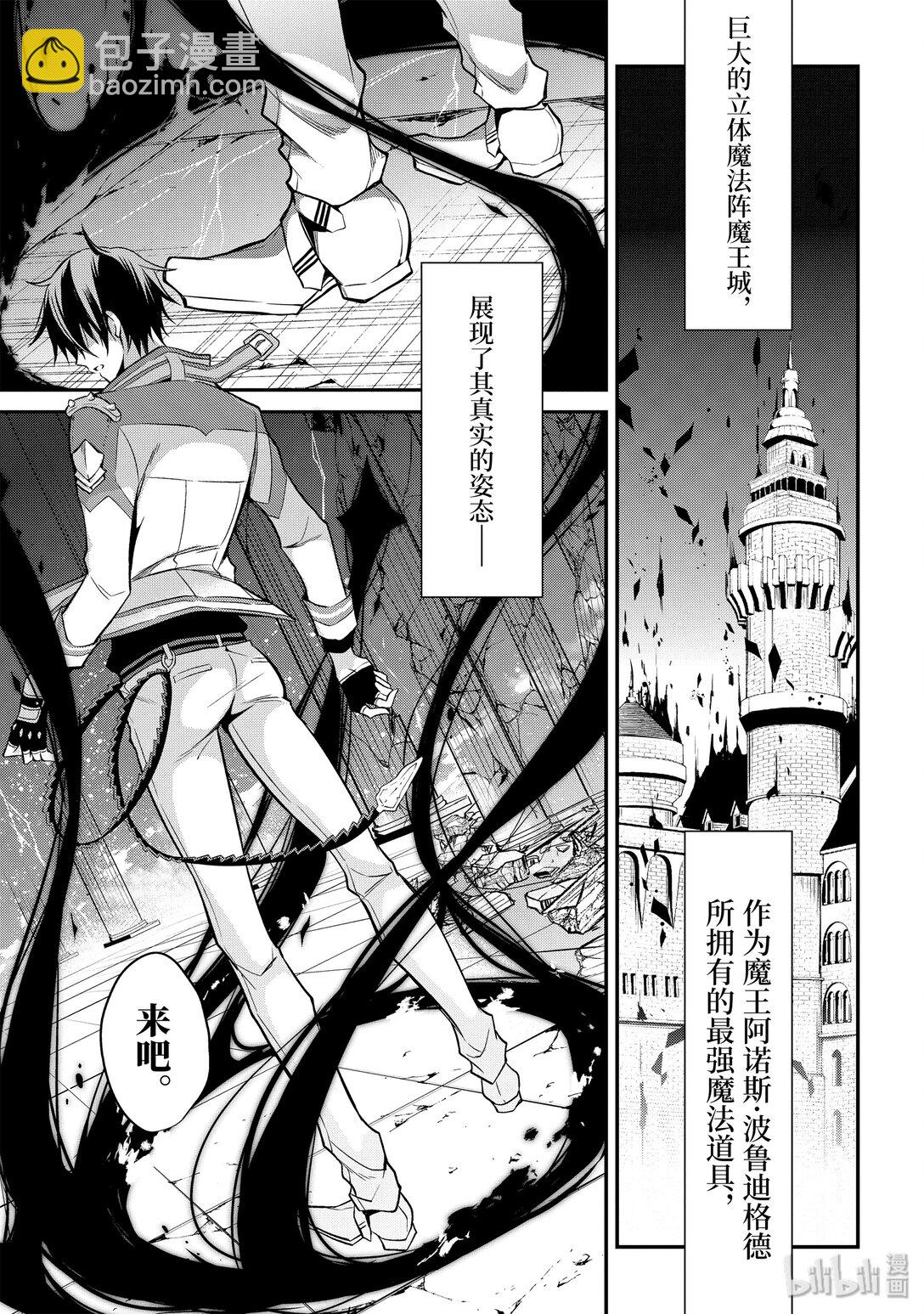 11-4 时间的守护神（后篇）②9