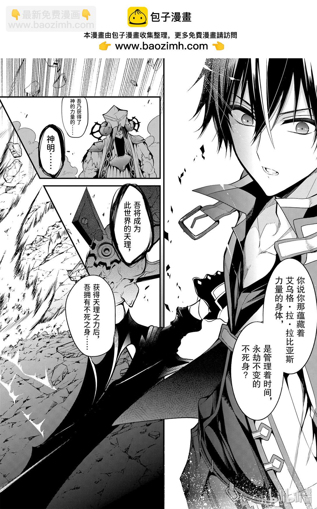 12-1 生日（前篇）①1