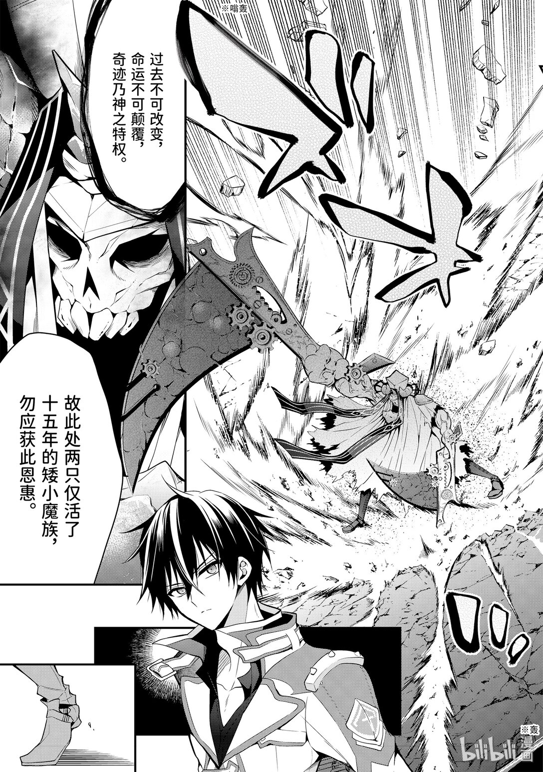 12-1 生日（前篇）①2