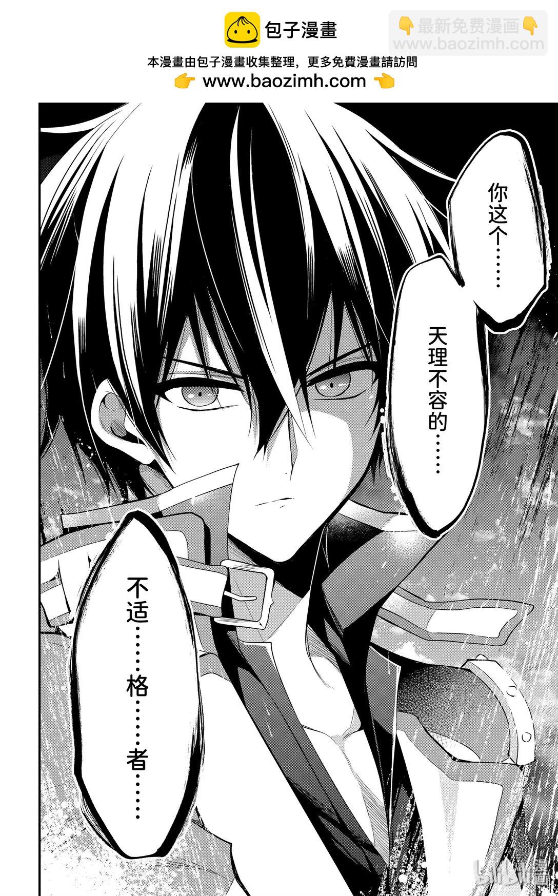 12-3 生日（后篇）①1