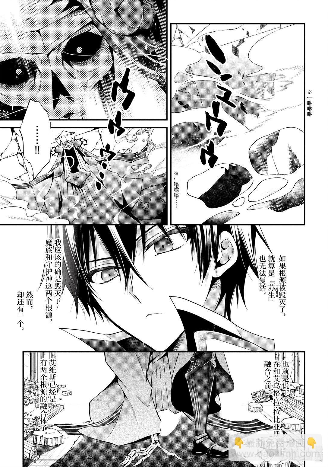 12-3 生日（后篇）①6